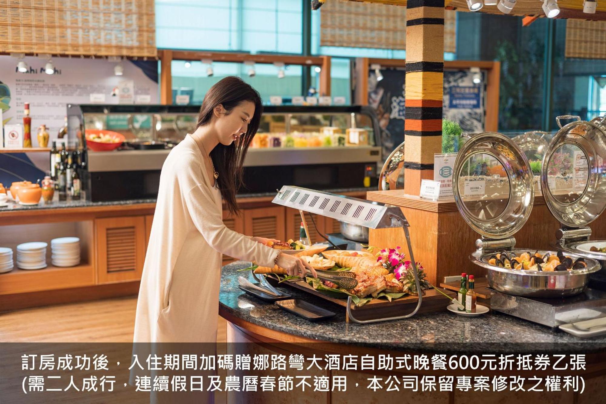 Formosan Naruwan Garden Hotel Taitung Экстерьер фото